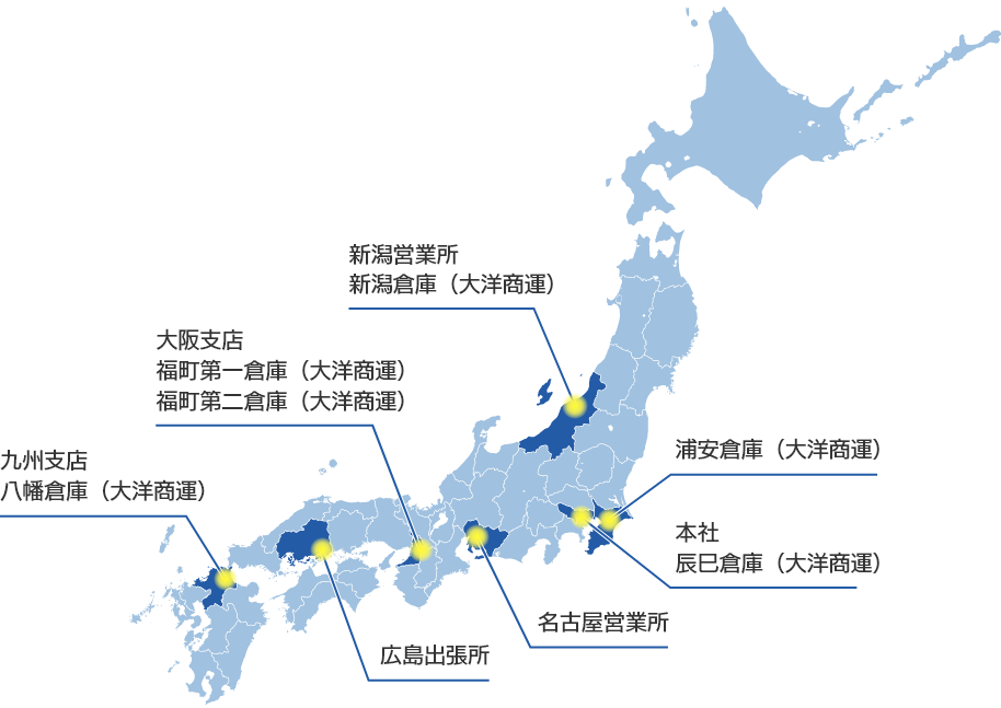 国内拠点