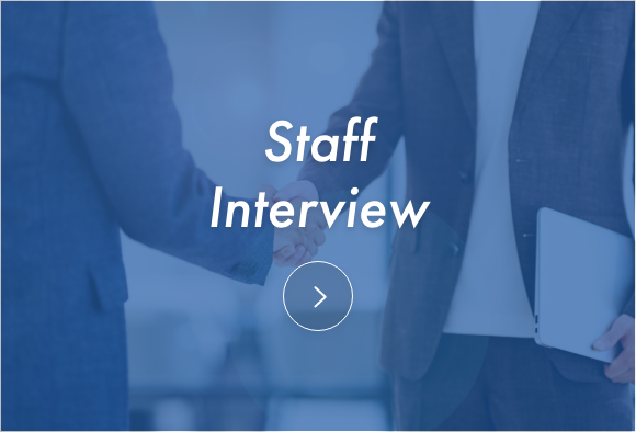 Staff Interview