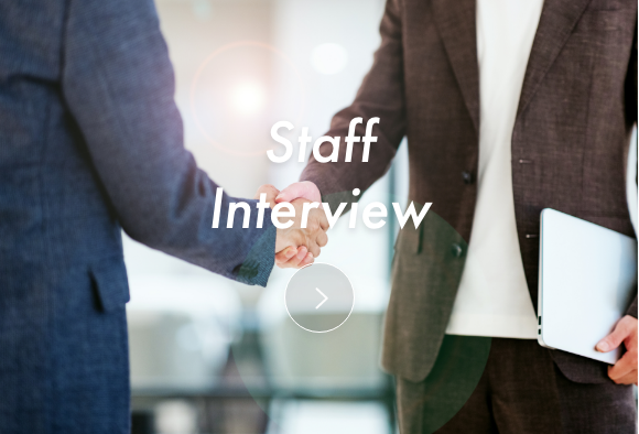 Staff Interview